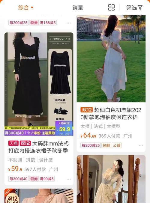 如何通过网购手机来验货确保正品？  第2张