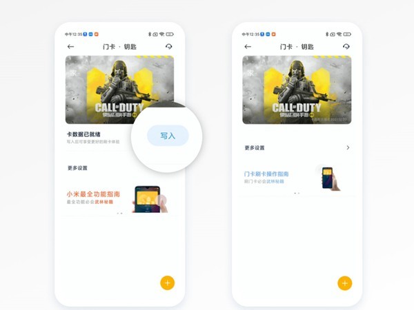 红米k40怎么添加门卡_红米k40启用NFC门卡步骤一览  第3张