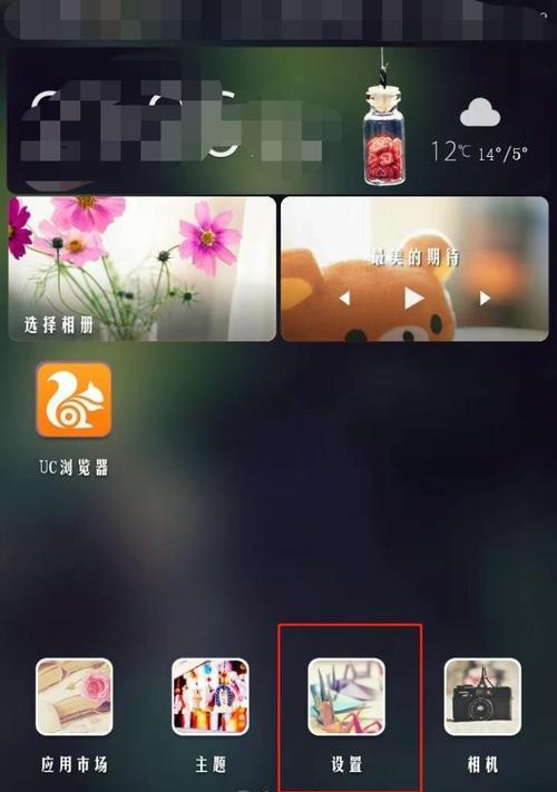 华为手机反应慢的原因与解决方法（探究华为手机反应慢的原因及有效解决方案）  第2张