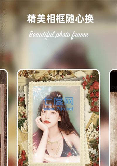 去除马赛克恢复原图手机软件（专杀模糊马赛克的软件）  第3张