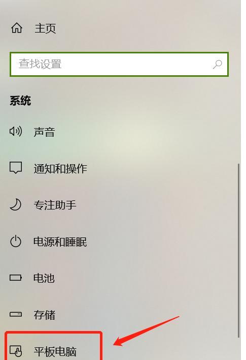平板截图怎么截图（平板电脑一键截屏的技巧）  第3张