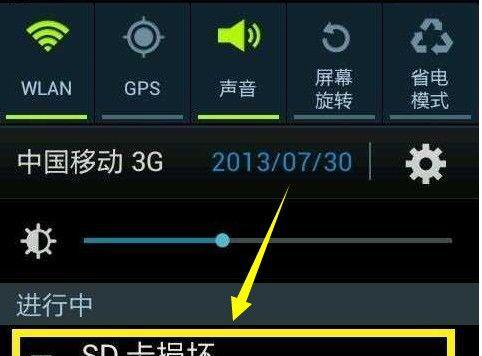 内存卡已损坏怎么修复数据（恢复内存卡数据的技巧）  第2张