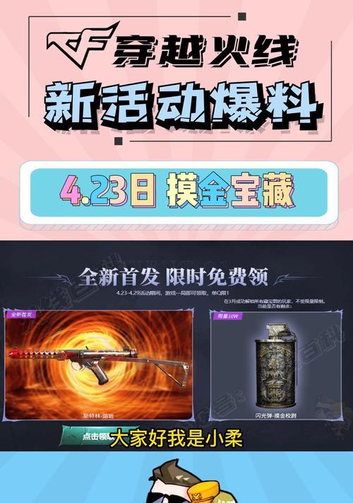 cf最低配置要求（穿越火线低配手机）  第2张