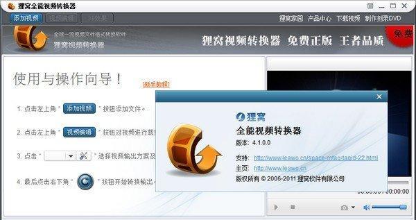 cda格式怎么转换成mp3软件（手机转换mp3格式的软件）  第1张