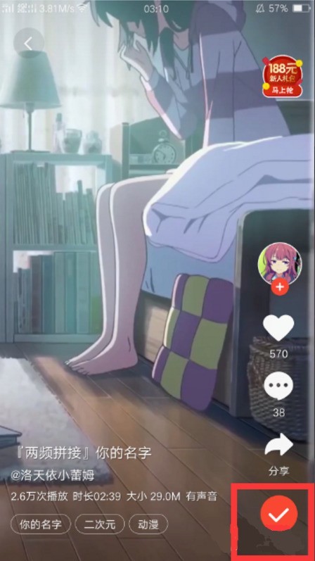 oppo手机中设置动态壁纸的具体方法  第4张