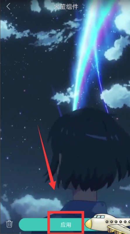 oppo手机中设置动态壁纸的具体方法  第7张