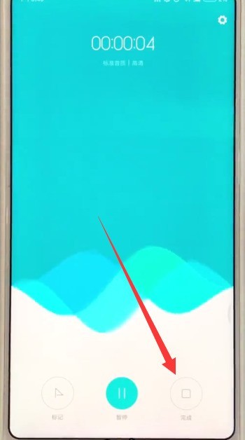 小米mix2s中进行录音的简单步骤  第3张