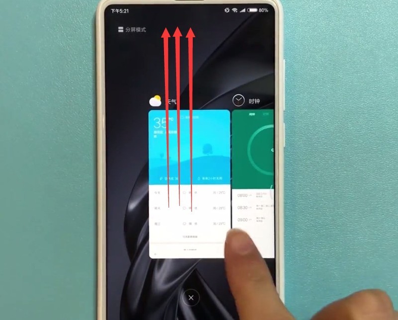 小米max2s关闭所有后台应用方详细方法  第3张