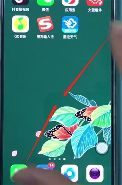 oppo手机中添加墨迹天气插件的操作步骤  第2张