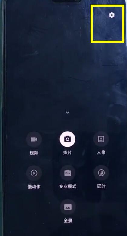 一加6中设置相机网格的详细步骤  第3张