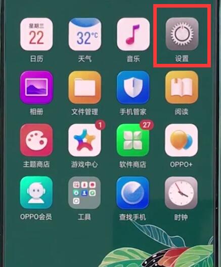 oppo手机中打开全屏多任务的详细步骤  第1张