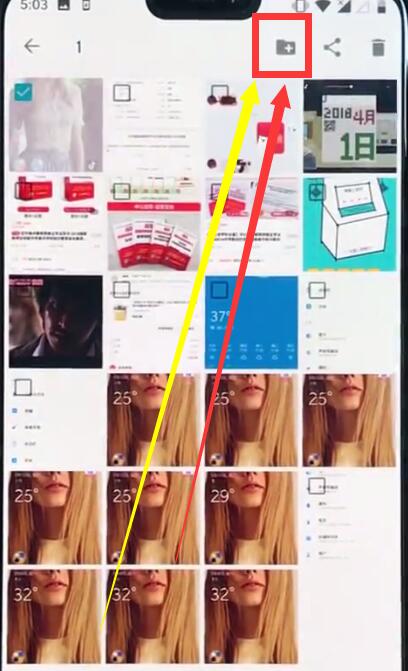 一加6中新建相册的简单步骤  第3张