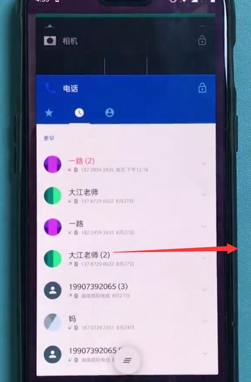 一加6中关闭应用程序的操作步骤  第2张