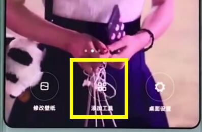 小米mix2s中一键锁屏的详细步骤  第3张