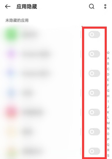 oppoa93应用隐藏功能怎么开启_oppoa93开启应用隐藏功能教程  第3张