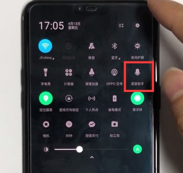 oppor15语音助手打开方法介绍  第3张