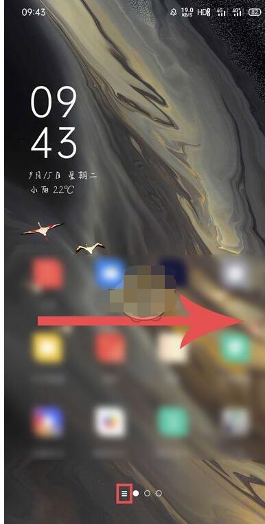 oppo行程管理在哪里_oppo打开行程管理的方法  第3张