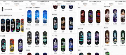 小米手环6有什么功能_小米手环6功能及使用汇总