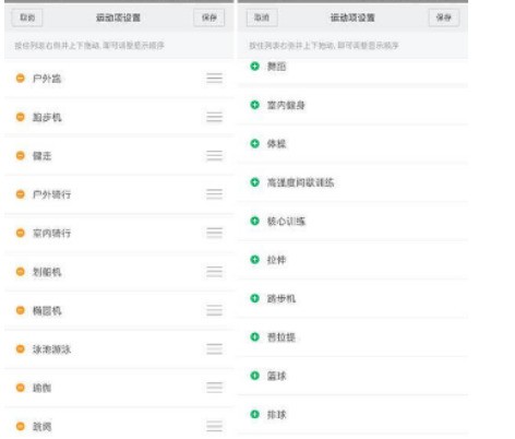 小米手环6有什么功能_小米手环6功能及使用汇总  第3张