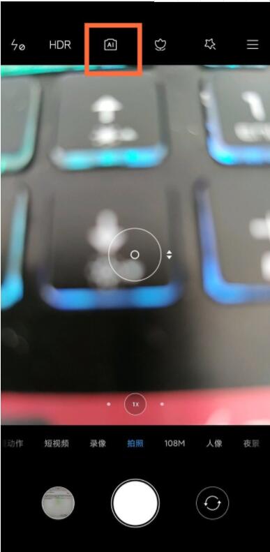 小米10pro月亮模式怎么开_小米10pro怎么开启月亮模式  第1张