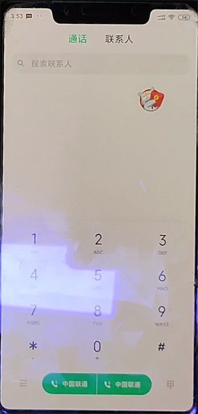 小米手机联系人导入另一个手机的方法  第2张