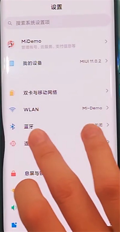 小米cc9pro中进行返回的详细步骤  第3张