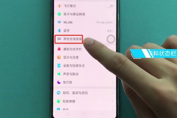 oppok1显示实时网速的操作方法  第2张
