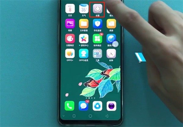 oppok1开启定位的操作步骤