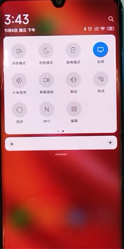小米cc9pro调整状态栏开关位置的具体步骤  第3张