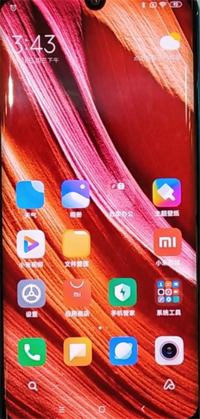 小米cc9pro调整状态栏开关位置的具体步骤