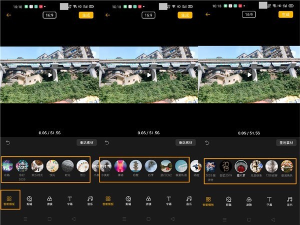 opporeno3pro剪辑视频的详细步骤  第1张