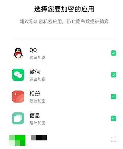 oppok7x怎么隐藏app图标_oppok7x隐藏桌面应用操作步骤  第3张