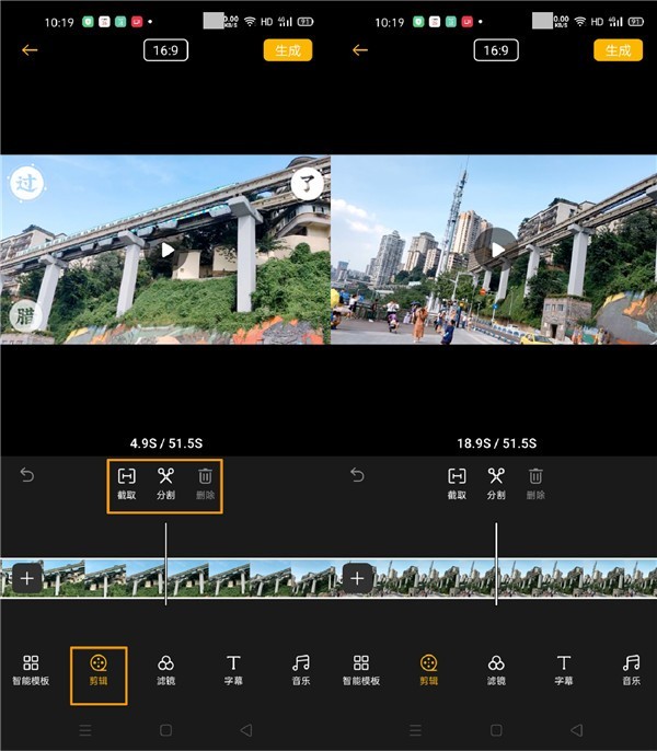 opporeno3pro剪辑视频的详细步骤  第2张