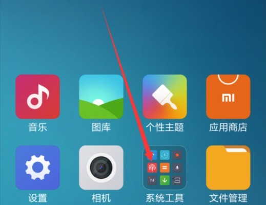 小米6设置自动开与关机的具体方法