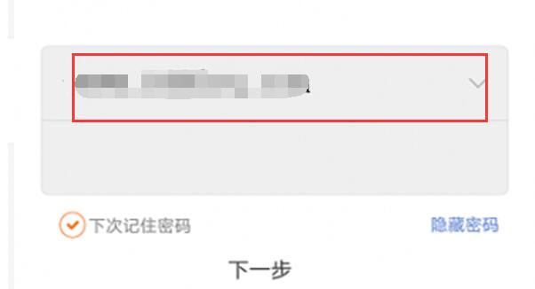 小米设置扩展器的详细步骤  第4张