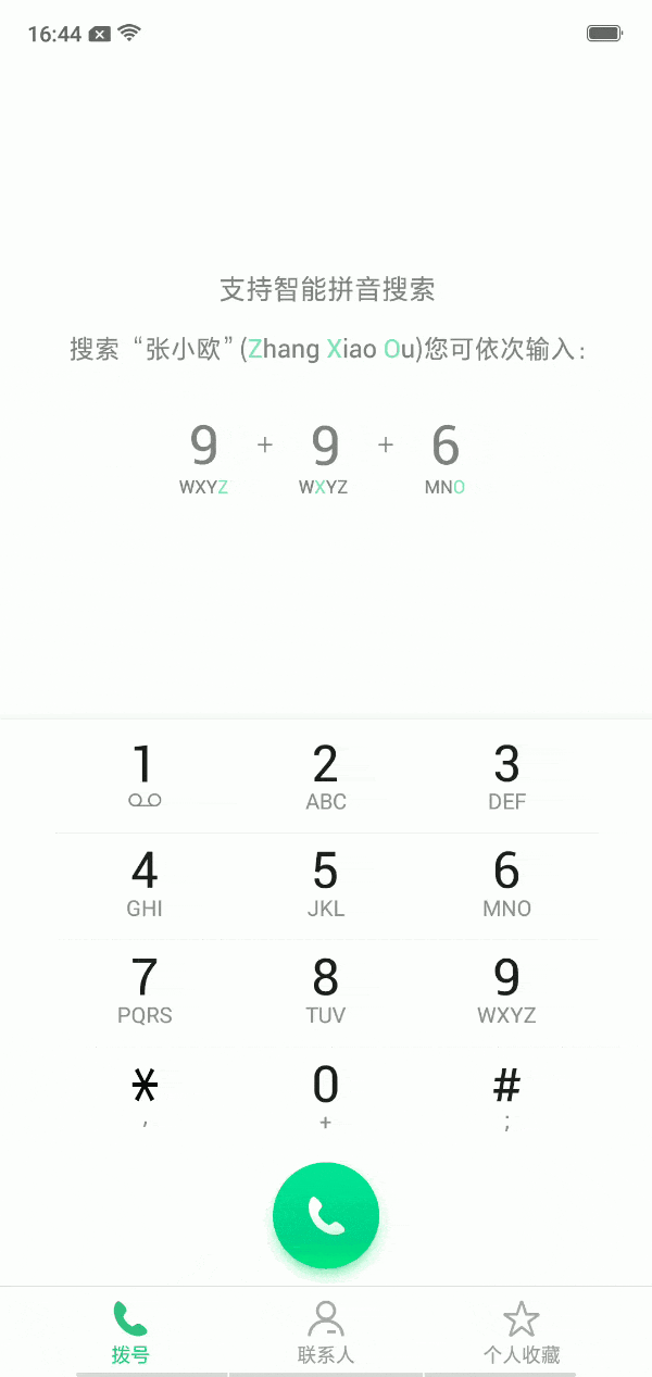 oppoa72怎么隐藏应用_oppoa72设置隐藏桌面游戏图标教程  第3张