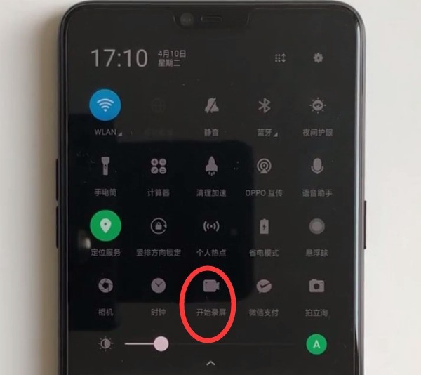 oppor15快速录屏的具体方法