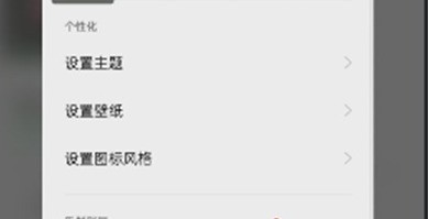 oppo手机怎么长截屏_oppo手机长截屏操作一览  第3张