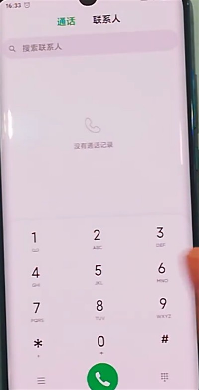 小米cc9pro新建联系人的具体方法  第2张