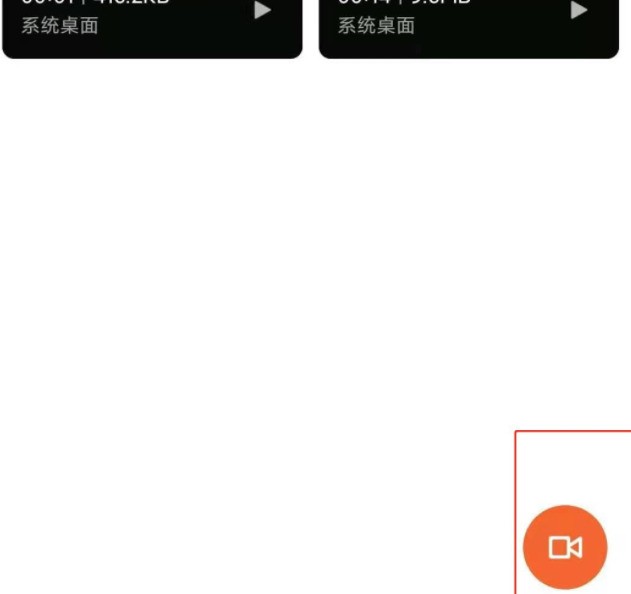 小米11怎么快速开启录屏功能_小米11录屏使用教程  第2张
