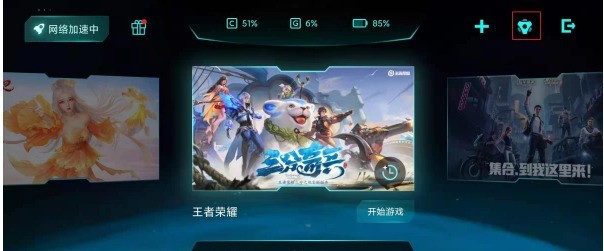 小米11怎么取消游戏加速_小米11取消游戏加速的简单步骤  第3张