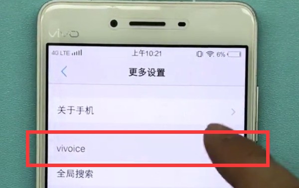 vivo手机中打开语音助手的方法介绍  第3张