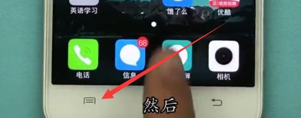 vivo手机中打开语音助手的方法介绍  第5张