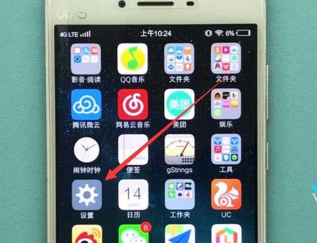 vivo手机中打开蓝牙的方法  第3张