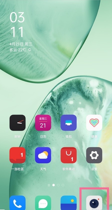 一加9pro怎么开启广角模式_一加9pro开启广角模式方法  第1张