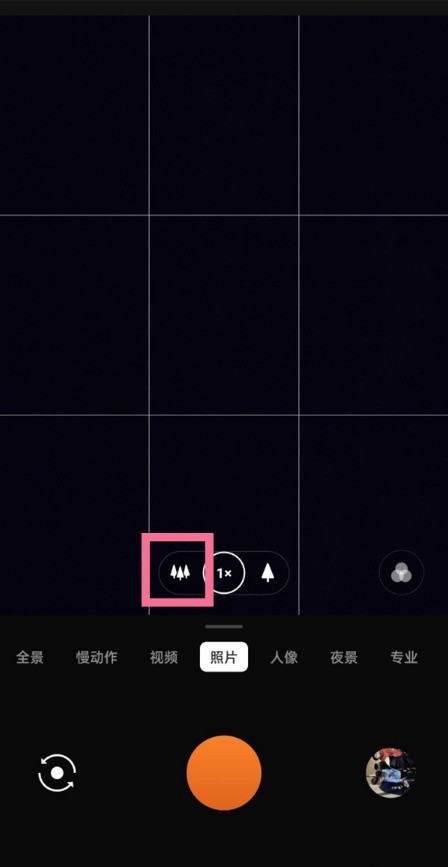 一加9pro怎么开启广角模式_一加9pro开启广角模式方法  第2张