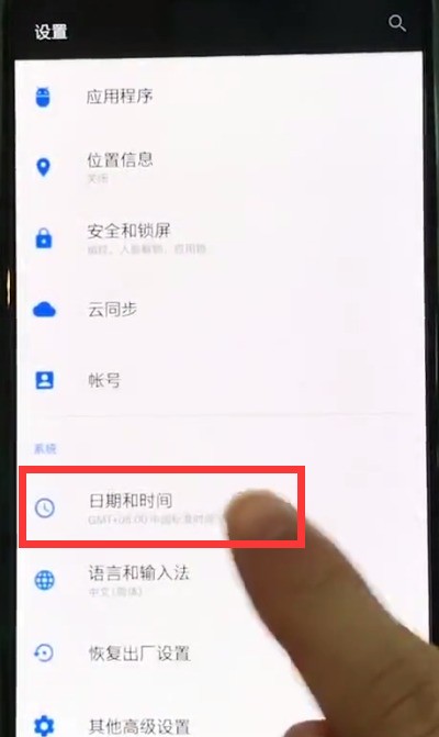一加6中设置时间的简单步骤  第2张