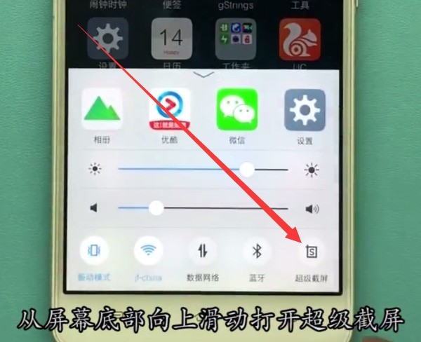vivo手机录屏的方法介绍  第1张