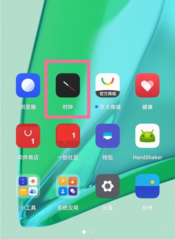 一加9r在哪听天气播报_一加9r听天气播报的方法介绍  第1张