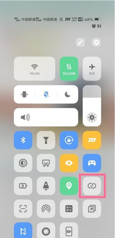 vivos9怎样开启互传 vivos9互传开启步骤  第1张